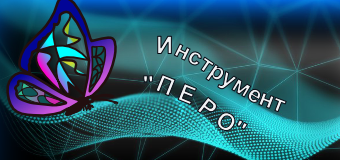 Как пользоваться Инструментом «Перо» в  Affinity Designer.