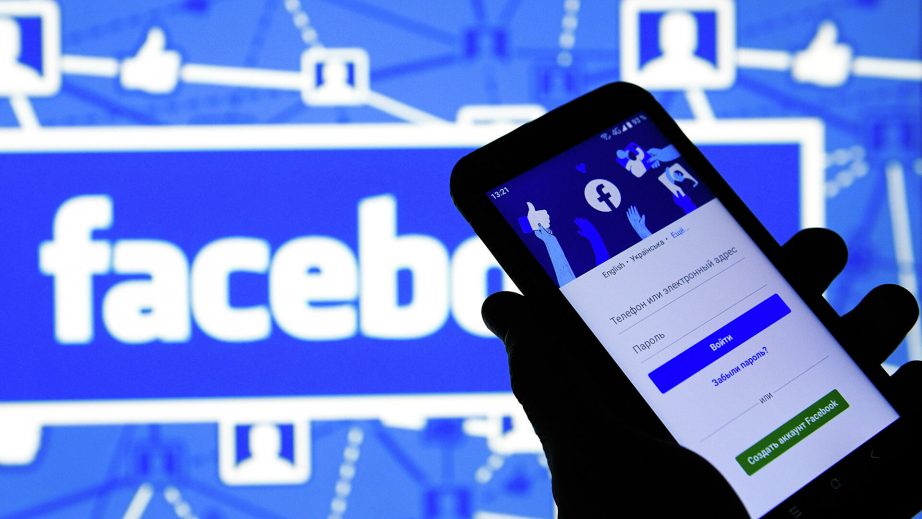 Facebook будет переименован на следующей неделе